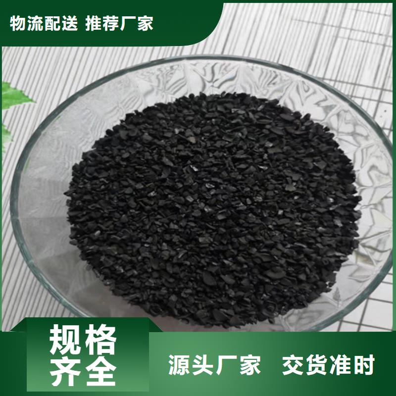 活性炭無煙煤濾料廠家現(xiàn)貨批發(fā)本地服務(wù)商
