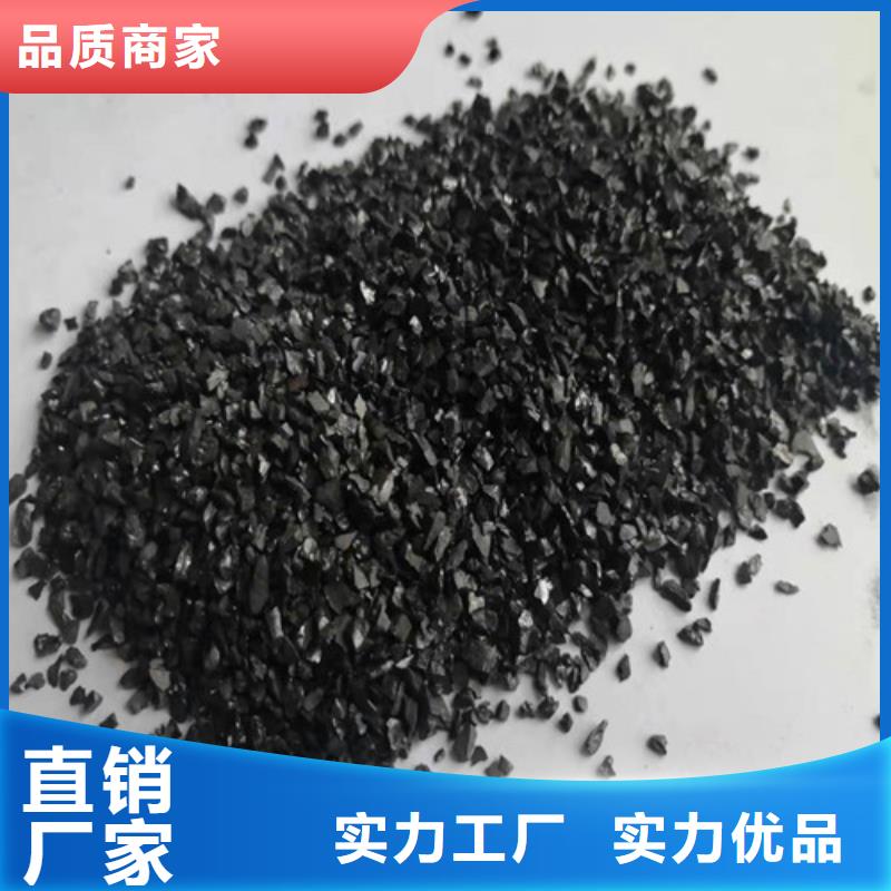 活性炭柱狀活性炭品牌企業(yè)性價(jià)比高