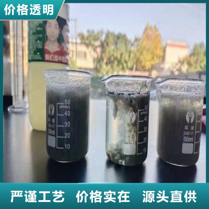 【聚丙烯酰胺PAM】_氧化铁脱硫剂超产品在细节支持定制贴心售后