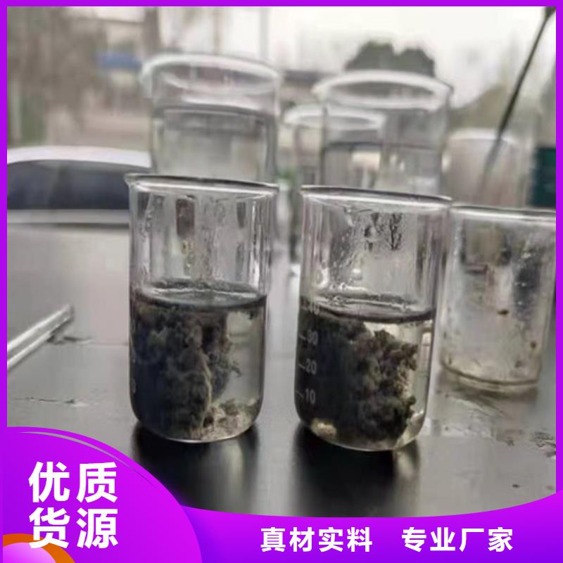 聚丙烯酰胺PAM阴离子聚丙烯酰胺用的放心同城厂家