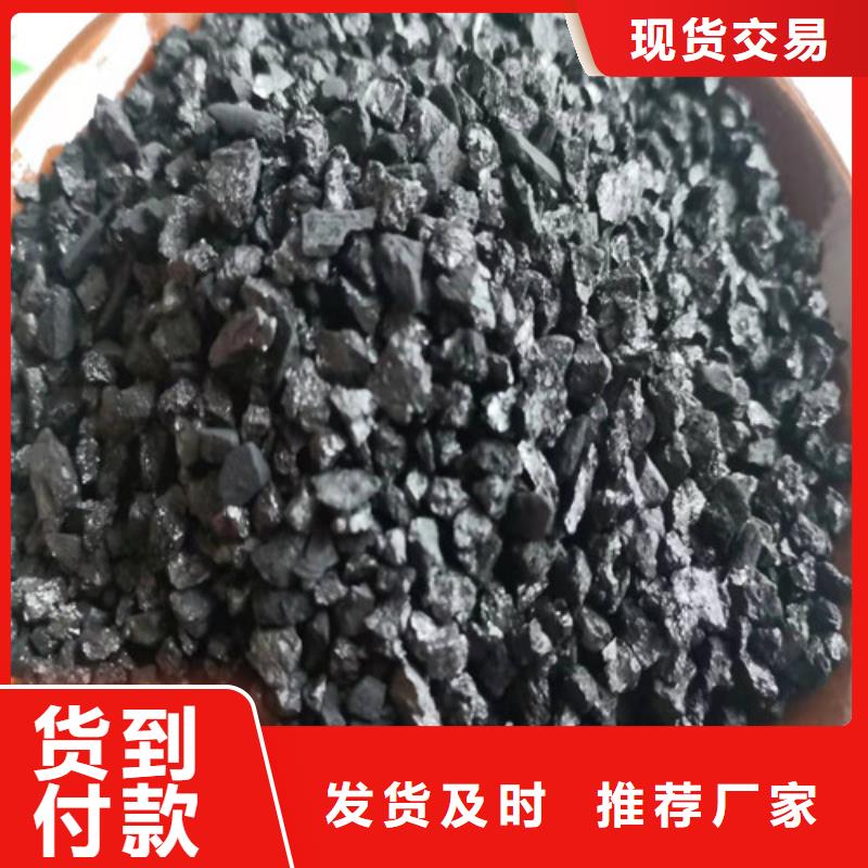 無煙煤濾料_椰殼活性炭來圖來樣定制真材實料