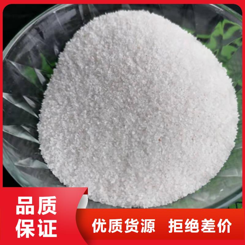 石英砂濾料污水處理絮凝劑低價貨源貨源直銷