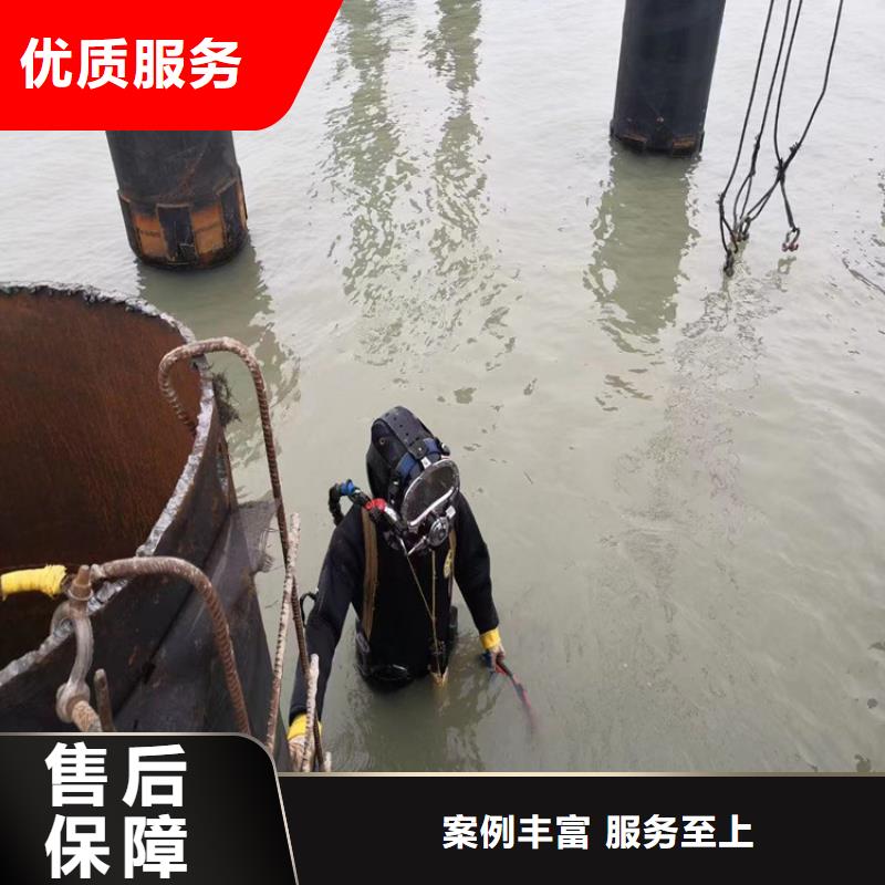 【蛙人服務(wù)公司】潛水員服務(wù)公司正規(guī)團(tuán)隊(duì)全市24小時服務(wù)
