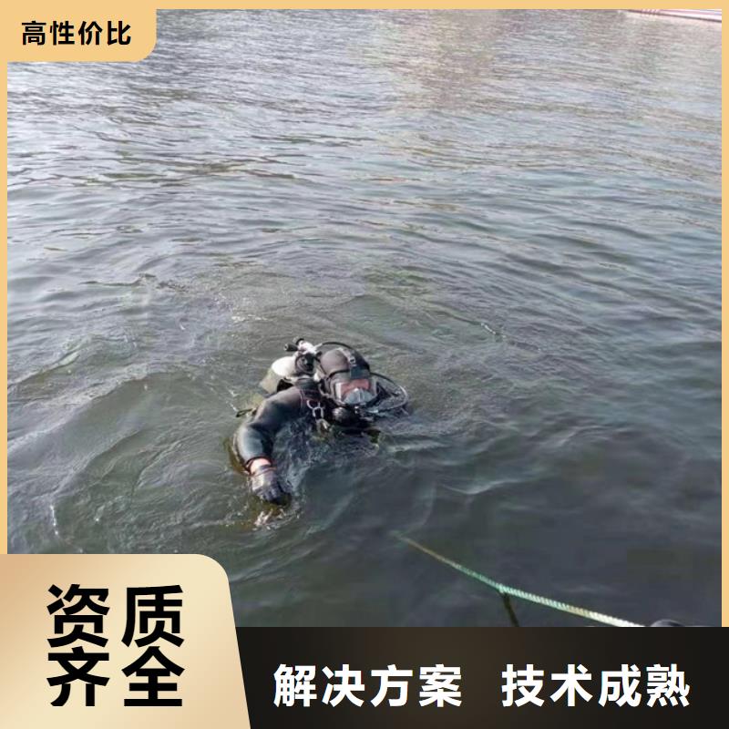 潛水員作業服務水下檢測品質好當地貨源