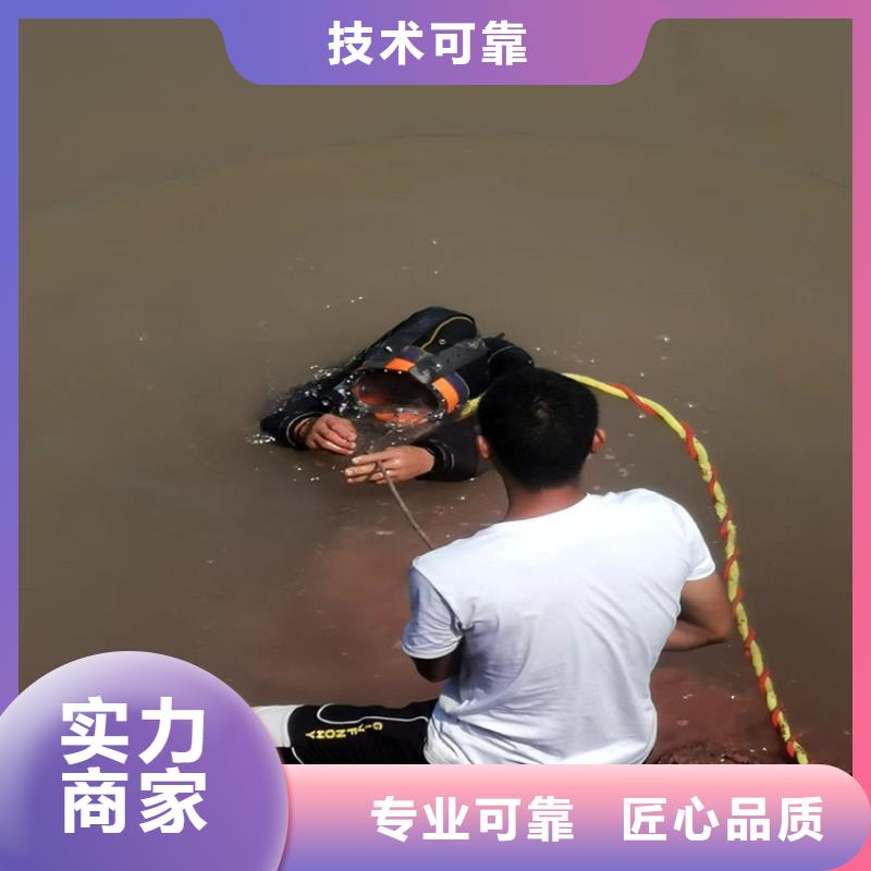 潛水員作業服務_水下拆除開孔資質齊全實力雄厚