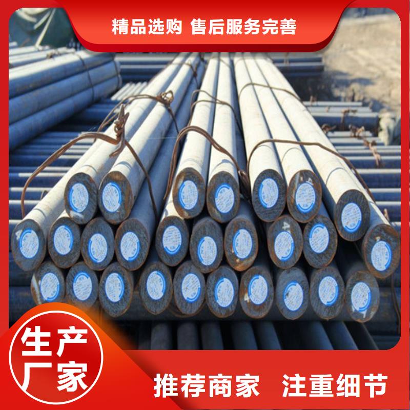 【圓鋼】,鍍鋅角鋼追求細節品質支持定制批發