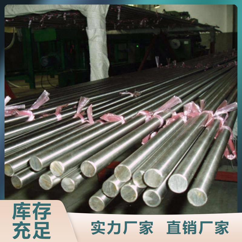 圓鋼-合金鋼管銷售的是誠信同城服務商