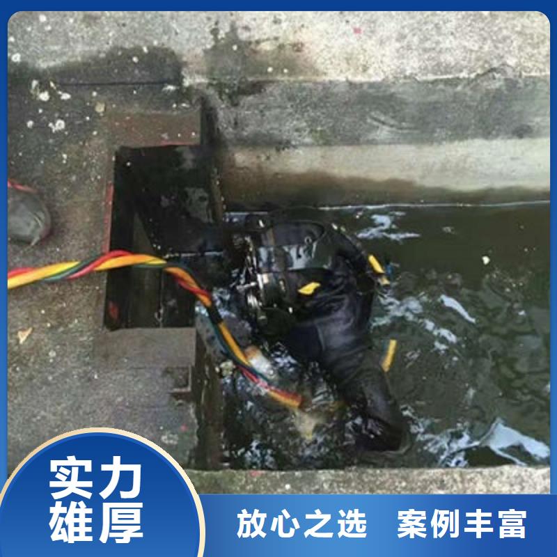 水下作業(yè)水下清理誠實守信質(zhì)量保證
