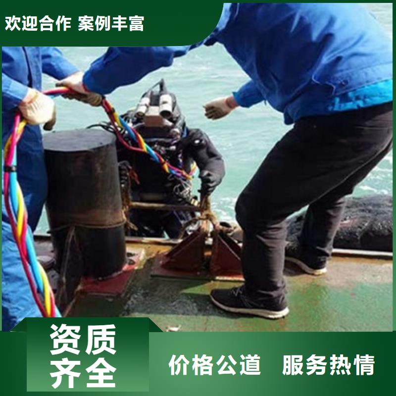 水下作業【水下加固】多年經驗同城生產商