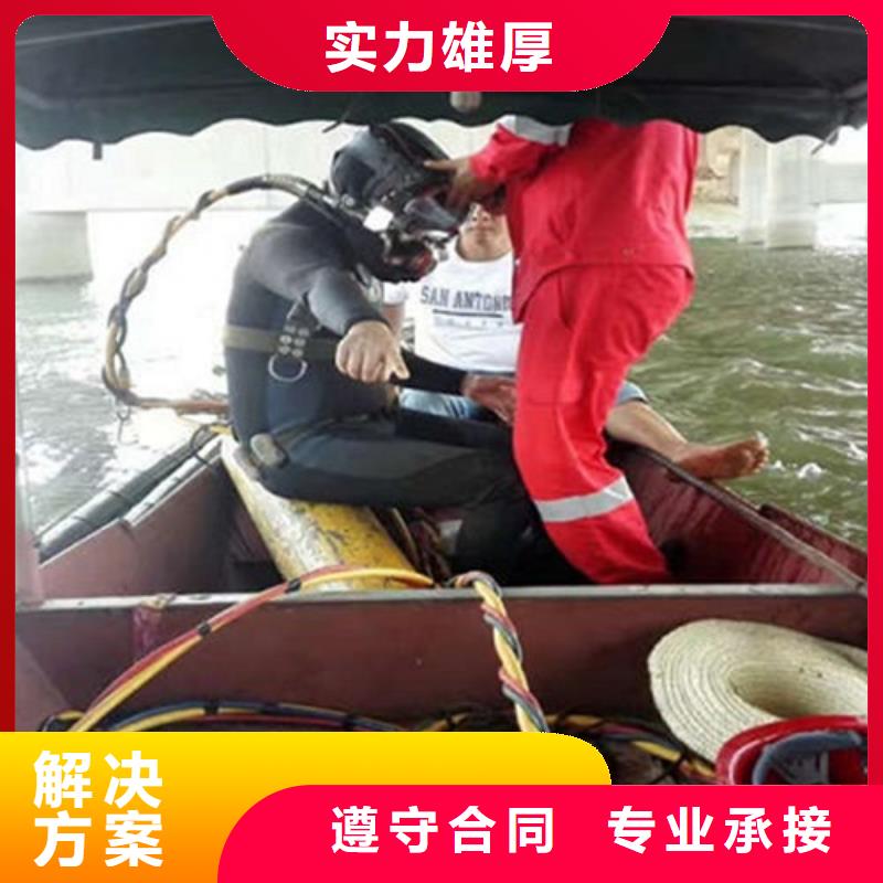 【水下作業】潛水打撈團隊專業服務一對一服務