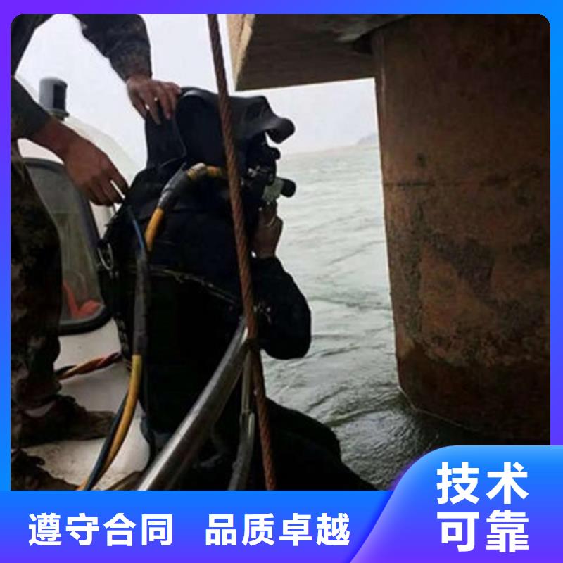 【水下作業(yè)】潛水打撈實(shí)力強(qiáng)有保證質(zhì)優(yōu)價(jià)廉