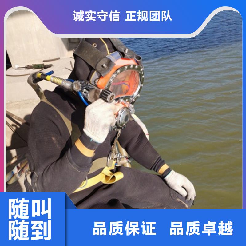 水下作業,水下堵漏專業同城廠家