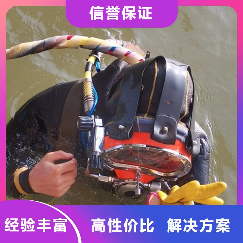 水下作業_滲水補漏技術成熟解決方案