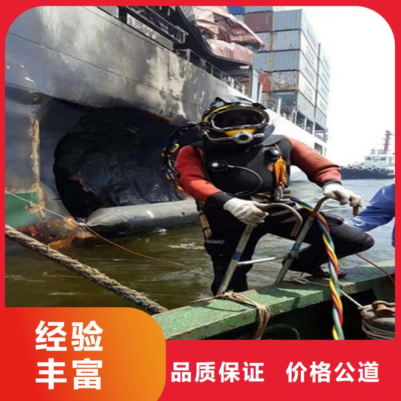 水下,水下切割團隊專業承接當地生產商