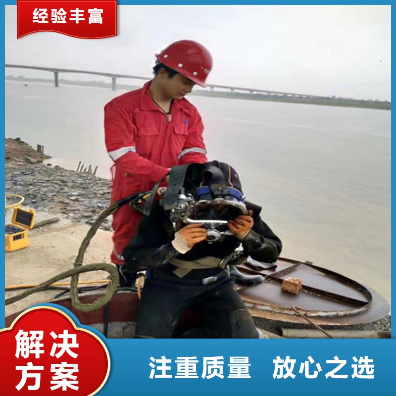 水下水下打撈注重質(zhì)量專業(yè)