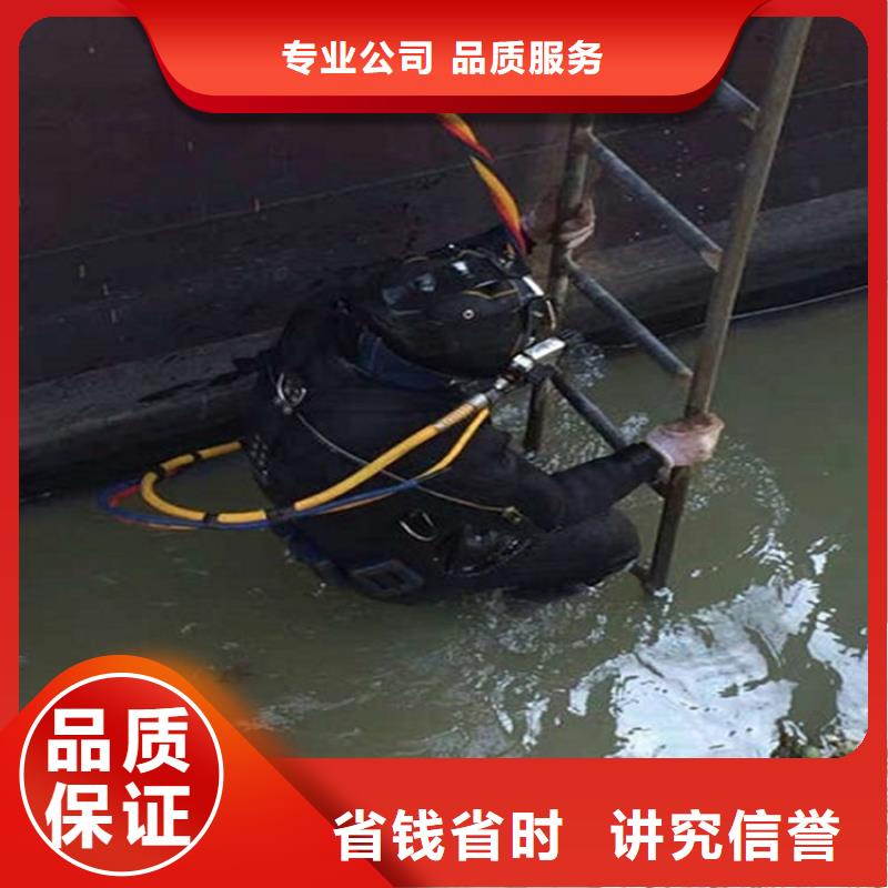 水下水下打撈品質優專業