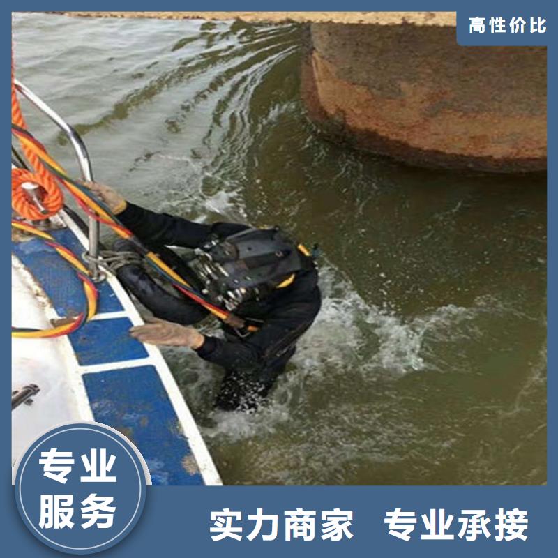 水下蛙人施工實力團隊注重質(zhì)量