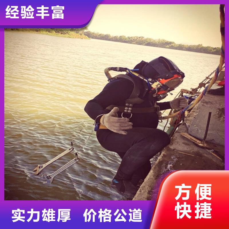 水下水下切割實力團隊2025公司