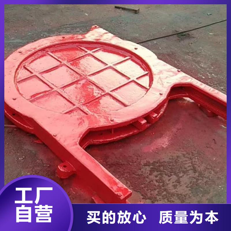 鑄鐵閘門-單向止水鑄鐵閘門智能廠家直銷貨源充足