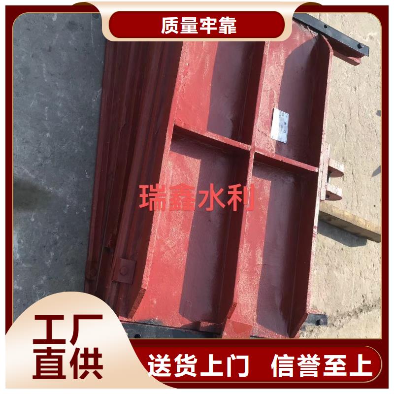 河道鑄鐵閘門-平面鑄鐵閘門終身維護供您所需