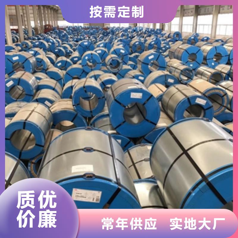 武鋼硅鋼B35A300當地貨源