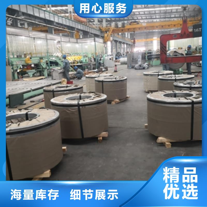 寶鋼冷軋碳素結構鋼ST37-2G購買定金鎖價