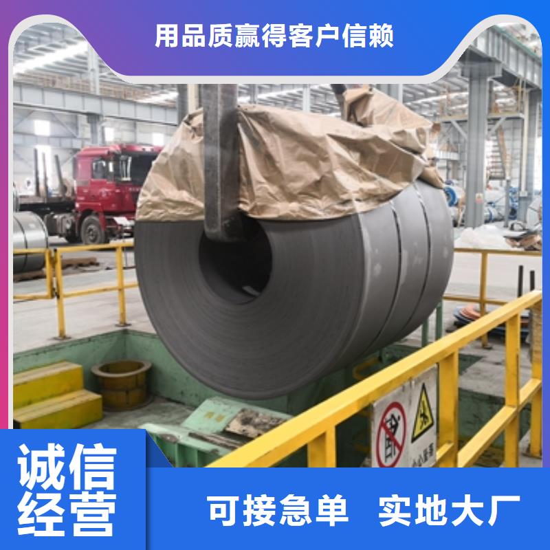 屈服500系列耐磨用鋼	BW500E靠譜廠家本地生產廠家