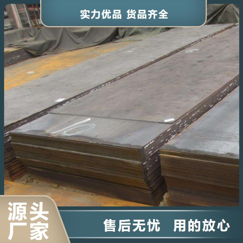 NM450E深沖熱連軋鋼帶專注細節更放心