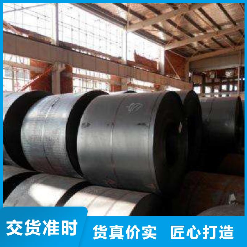 熱軋酸洗卷板沖壓用鋼好貨直供本地公司