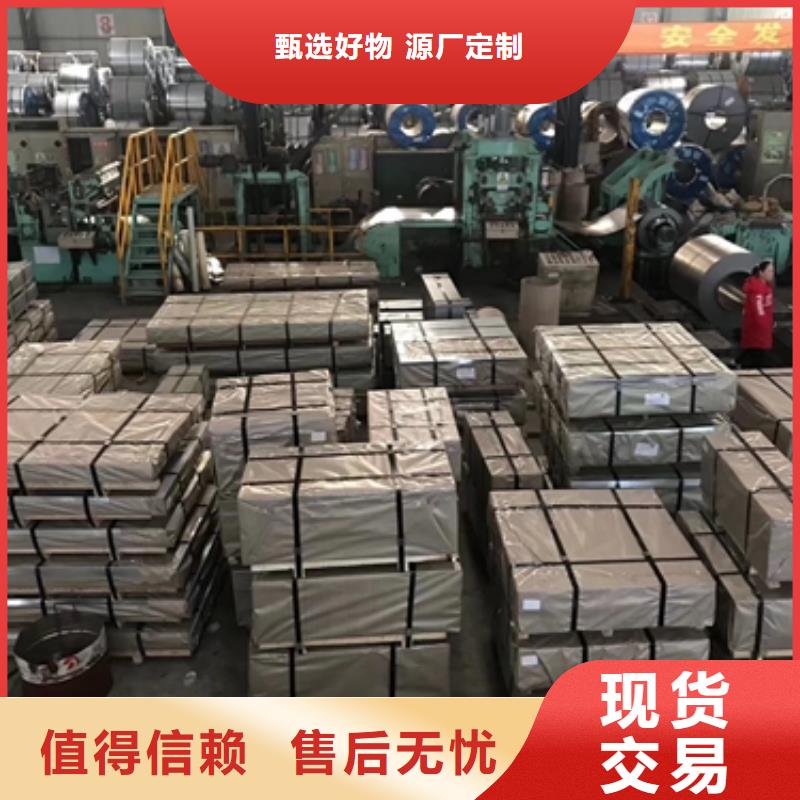 寶鋼耐熱高強鋼	BW500價格合理出貨及時