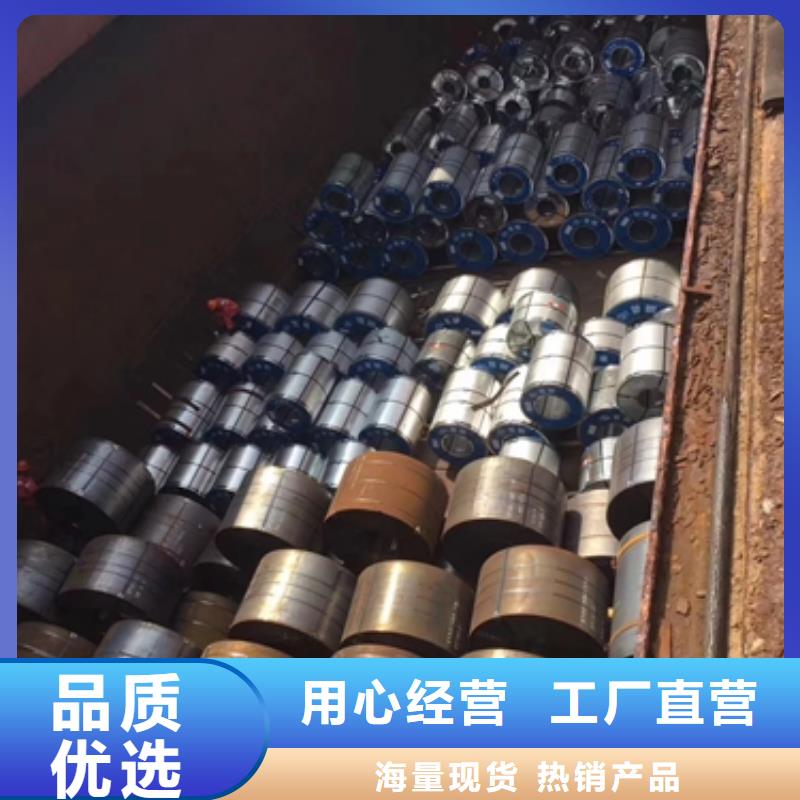 【热轧酸洗卷板】新能源电工钢精选厂家好货当地生产厂家