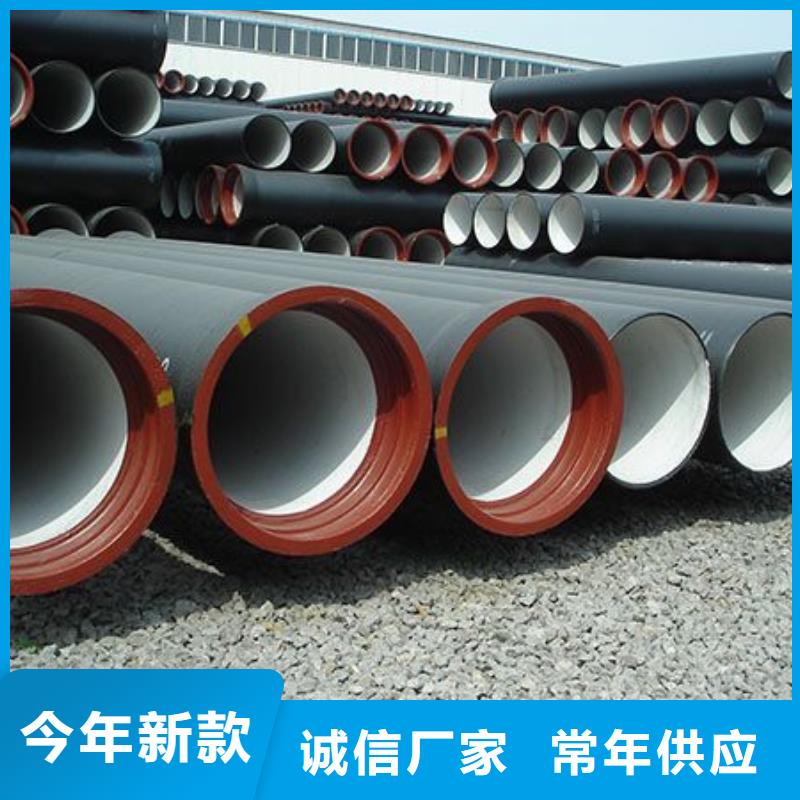 山西球墨管球墨管?chē)?guó)標(biāo)檢測(cè)放心購(gòu)買(mǎi)同城供應(yīng)商