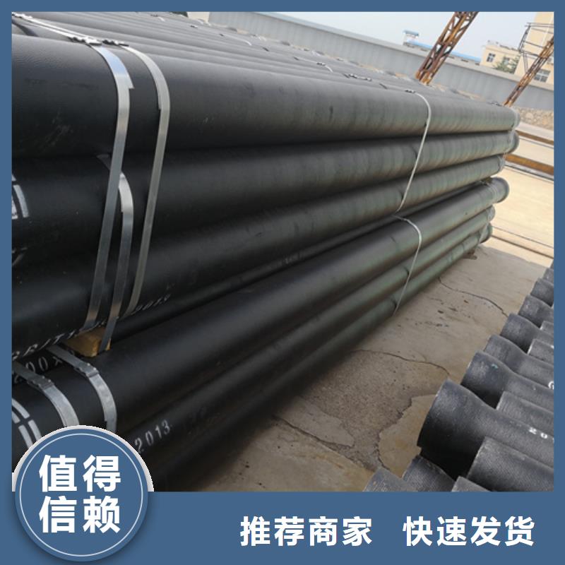 【球墨鑄鐵管k7k9球墨鑄鐵管您想要的我們都有】現(xiàn)貨采購(gòu)