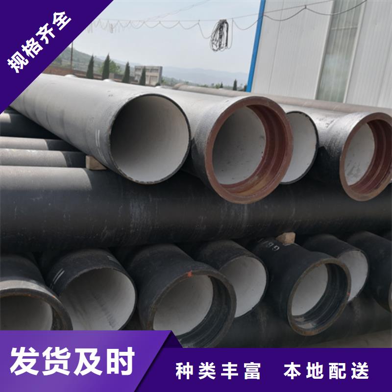 球墨鑄鐵管-【球墨鑄鐵管dn800】匠心打造同城品牌