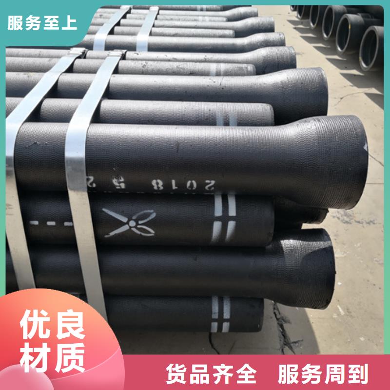 球墨鑄鐵管離心澆鑄dn700球墨管品質保證實力見證專業信賴廠家