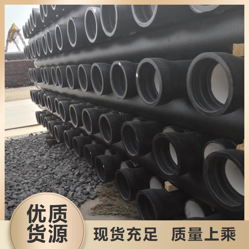 球墨鑄鐵管dn800球墨鑄鐵管物流配貨上門同城生產商