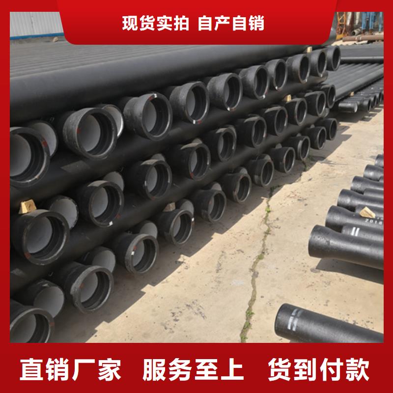 球墨鑄鐵管球墨鑄鐵管配件客戶(hù)滿意度高同城制造商