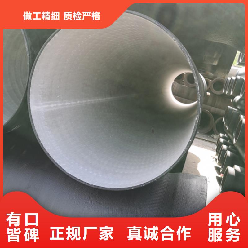球墨鑄鐵管k7k9球墨鑄鐵管放心得選擇品質過硬