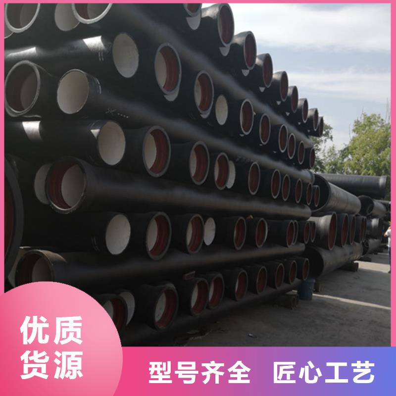 【球墨鑄鐵管球墨管價格產地源頭好貨】專業信賴廠家