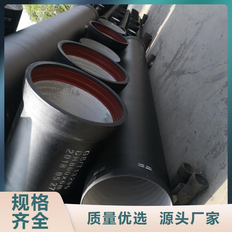 球墨鑄鐵管K9級柔性球墨鑄鐵管好產品放心購產地源頭好貨