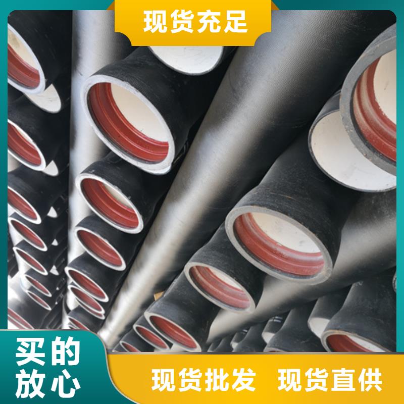 球墨鑄鐵管_dn600球墨鑄鐵管量大從優源頭廠家直銷