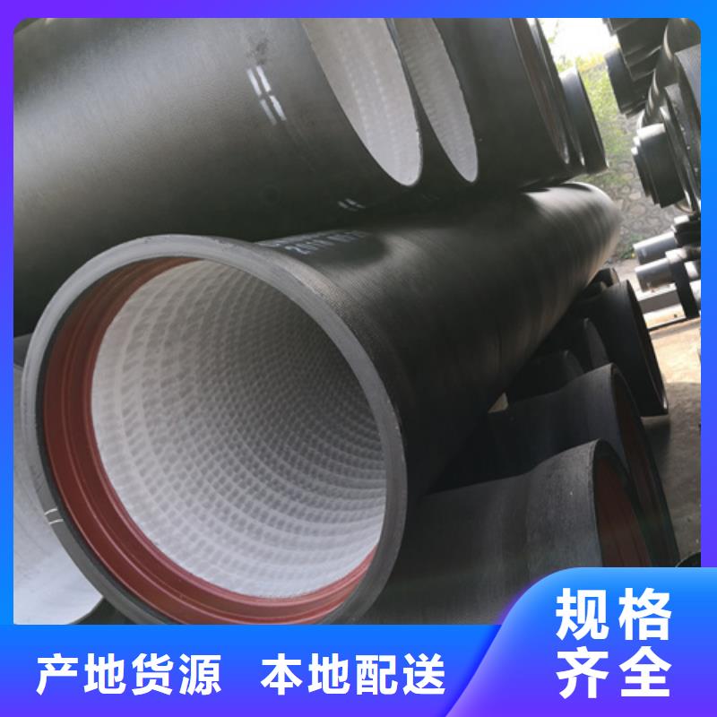 球墨鑄鐵管新興球墨鑄鐵管一站式服務(wù)長期供應(yīng)
