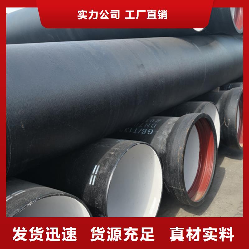 球墨鑄鐵管承插式離心球墨鑄鐵給水管售后服務完善質(zhì)量安心