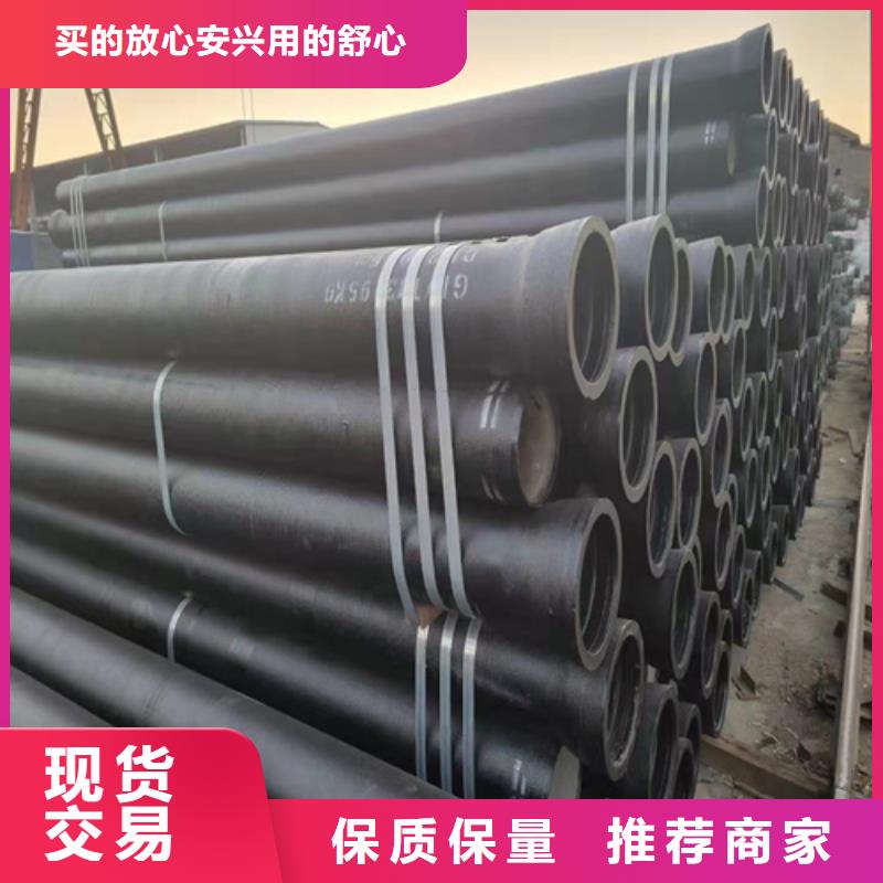 球墨鑄鐵管球墨鑄鐵圓棒品質做服務工廠采購
