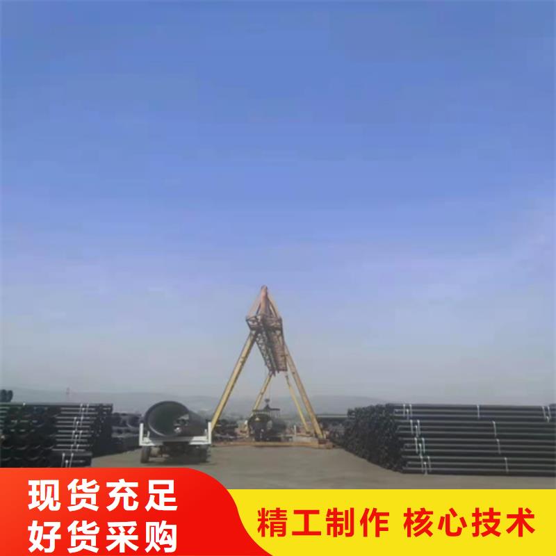 球墨鑄鐵管【dn600球墨鑄鐵管】廠家直銷貨源充足本地生產廠家