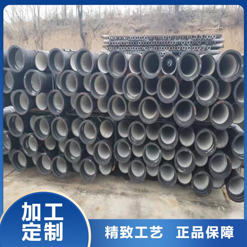 球墨鑄鐵管k7球磨鑄鐵管讓利客戶當地經銷商