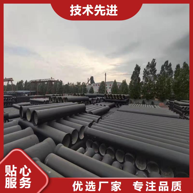 【球墨鑄鐵管Q235B球墨鑄鐵管品質可靠】同城供應商