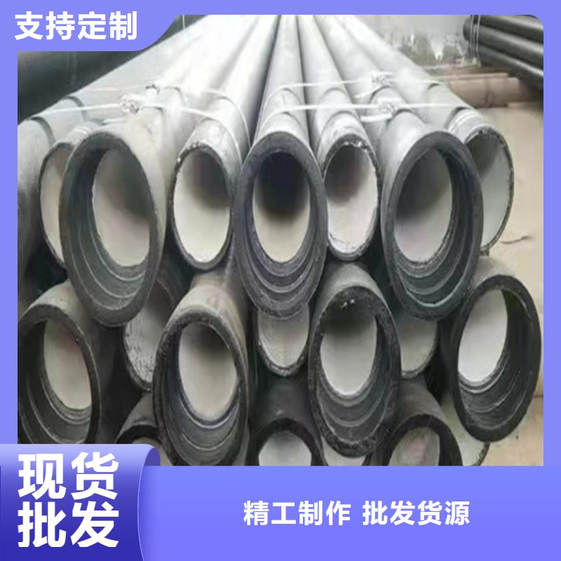 球墨鑄鐵管,球墨鑄鐵管配件今日新品優(yōu)質(zhì)材料廠家直銷
