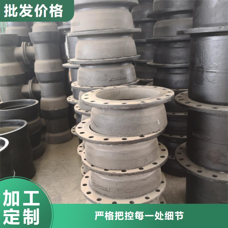 ?球墨鑄鐵管件離心澆鑄dn700球墨管全品類現貨免費寄樣