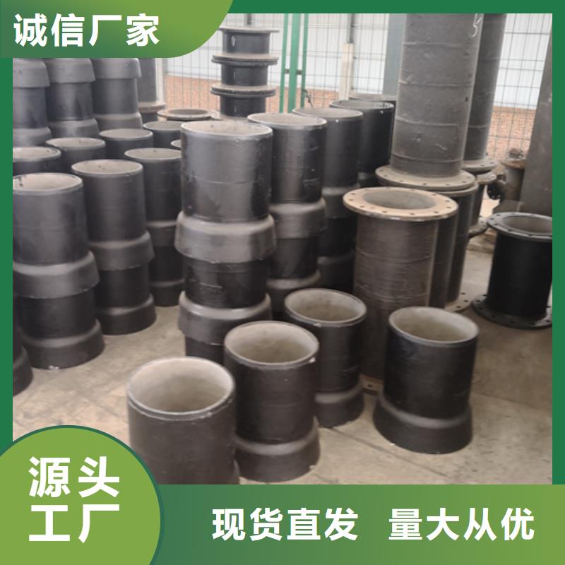球墨鑄鐵管件dn800球墨鑄鐵管發貨迅速本地制造商